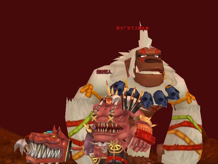 魔礼兽